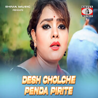 Desh Cholche Penda Pirite