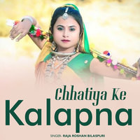 Chhatiya Ke Kalapna