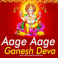 Aage Aage Ganesh Deva
