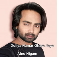 Doliya Hamar Ghare Jaye