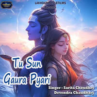 Tu Sun Gaura Pyari