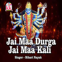 Jai Maa Durga Jai Maa Kali Song Download: Play & Listen Jai Maa Durga ...