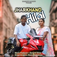 Jharkhand Hilai