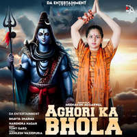 Aghori Ka Bhola