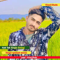 Kab Tak Single Dolagi