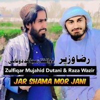 Jar Shama Mor Jani