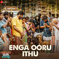 Enga Ooru Ithu (From "Veppam Kulir Mazhai")