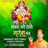 Sankat Ko Taro (Ganesh Mantra)