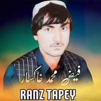 Ranz Tapey