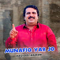 Munafiq Yar Jo