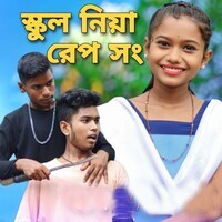 School Niya Rap Song