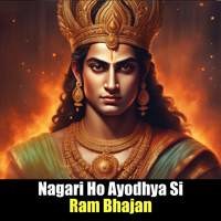 Nagari Ho Ayodhya Si (Ram Bhajan)