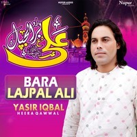 Bara Lajpal Ali