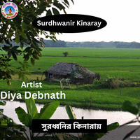 Surdhwanir Kinaray