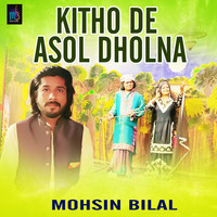 Kitho De Asol Dholna