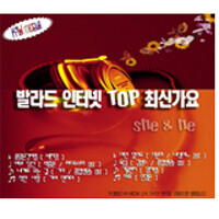 발라드 인터넷 TOP 최신 가요 She & He