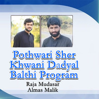 Pothwari Sher Khwani Dadyal Balthi Program