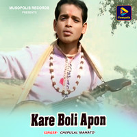 Kare Boli Apon