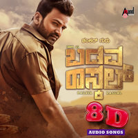 Badava Rascal 8D Audio Song