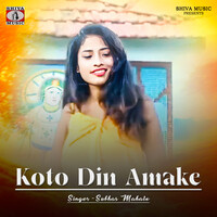 Koto Din Amake