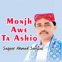 Monjh Awe Ta Ashiq