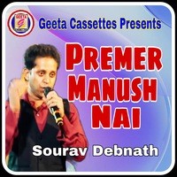 Premer Manush Nai