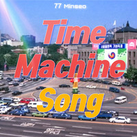 Time Machine Song