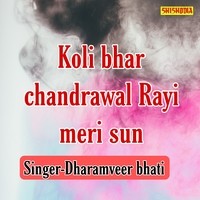 Koli Bhar Chandrawal Rayi Mere Sun