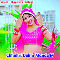 Chhokri Dekhi Mande M