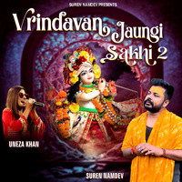 Vrindavan Jaungi Sakhi 2