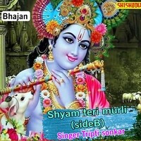 Shyam teri murli side B