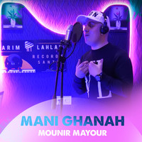 Mani Ghanah