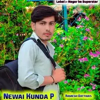 Newai Kunda P