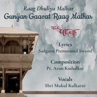 Raag Dhuliya Malhar Gunijan Gaavat Raag Malhar