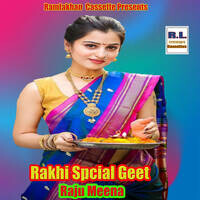 Rakhi Spcial Geet