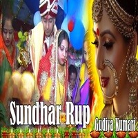 Sundhar Rup