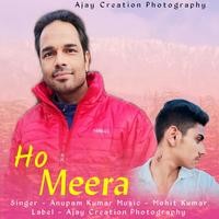 Ho Meera