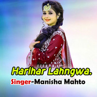 Harihar Lahngwa.