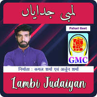 Lambi Judaiyan (Pahari Songs)