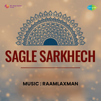Sagale Sarkhech