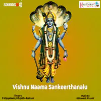 Vishnu Naama Sankeerthanalu
