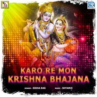 Karo Re Mon Krishna Bhajana