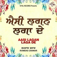 Aasi Lagan Laga De