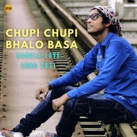 Chupi chupi bhalo basa