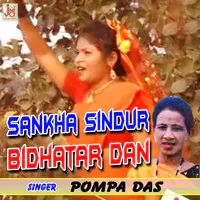 Sankha sindur bidhatar dan