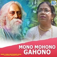 Mono Mohono Gahono