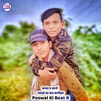 Poswal Ki Beat R