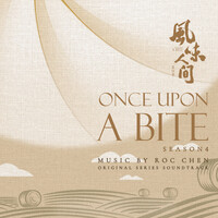 Once Upon a Bite Season 4 (Original Series Soundtrack)