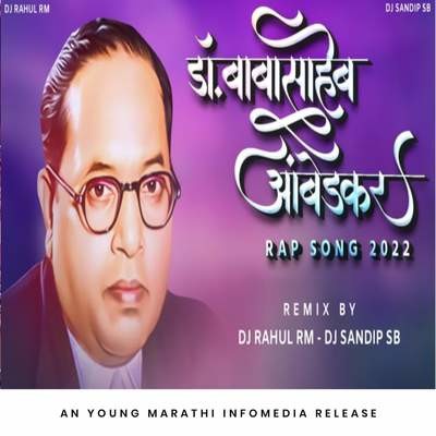 Dr Babasaheb Ambedkar Rap Song DJ Rahul Rm Dr Babasaheb Ambedkar Rap Listen to new songs and Dr Babasaheb Ambedkar Rap Song DJ Rahul Rm Dr Babasaheb Ambedkar Rap Listen to new songs and