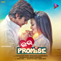 Love Promise (Original Motion Picture Soundtrack)